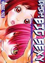 Haz click aqui para ver el doujin