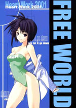 Haz click aqui para ver el doujin