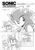 Haz click aqui para ver el doujin