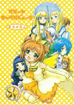 Haz click aqui para ver el doujin